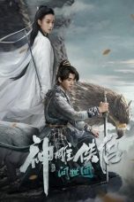 Nonton film The Return of the Condor Heroes: Ask the World (2025)